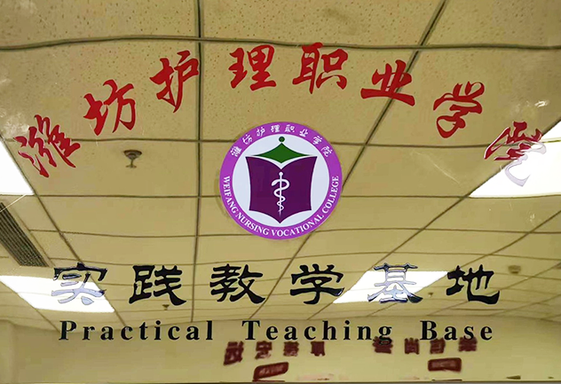 产业学院